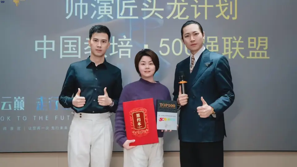匠心陪跑计划
