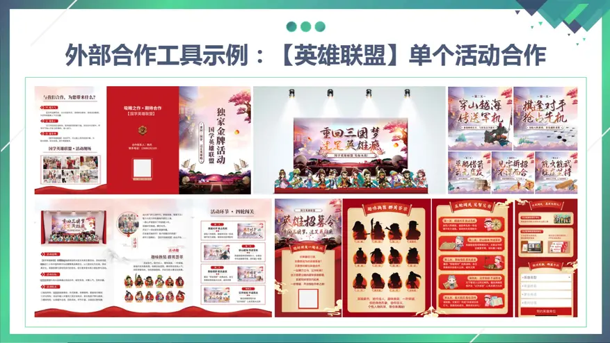 右侧内容图片