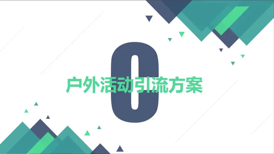 右侧内容图片