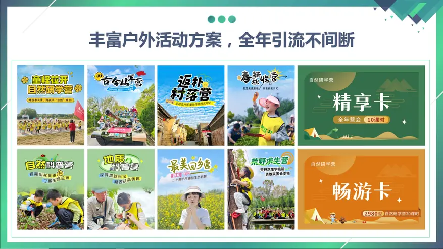 右侧内容图片