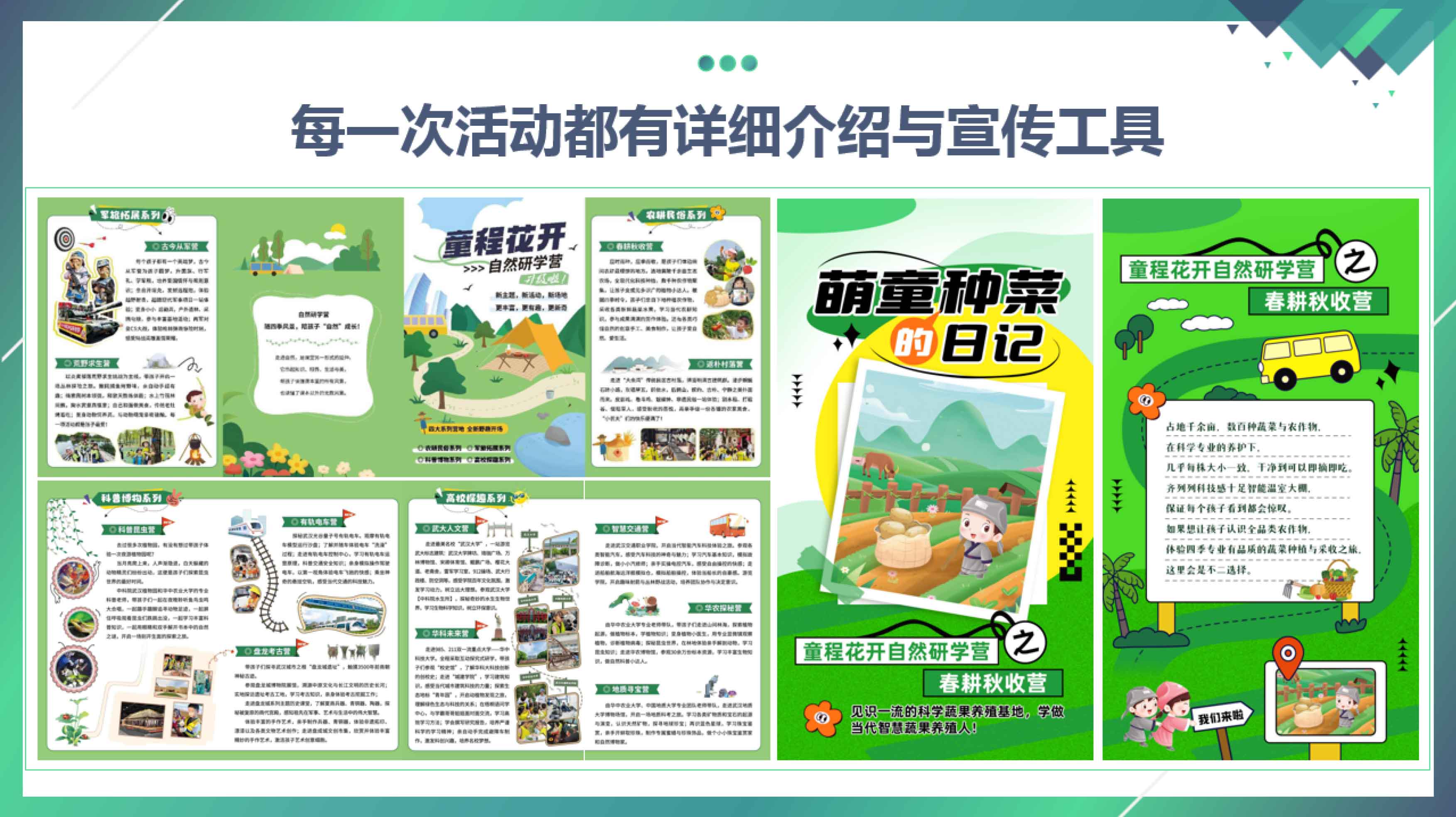 右侧内容图片