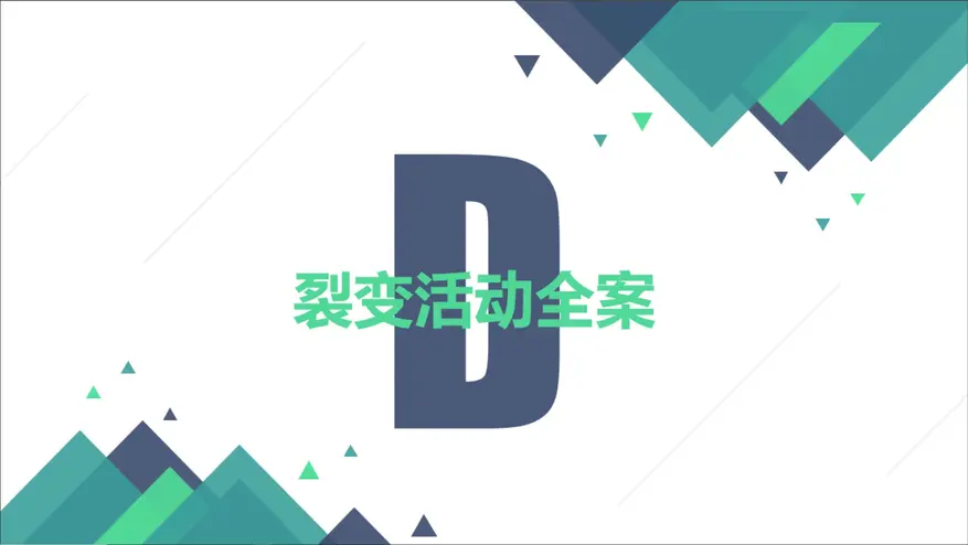 右侧内容图片