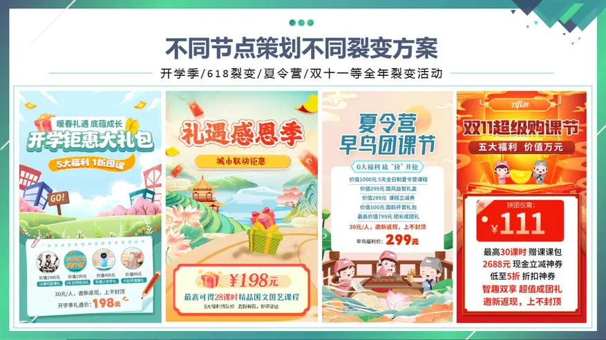 右侧内容图片