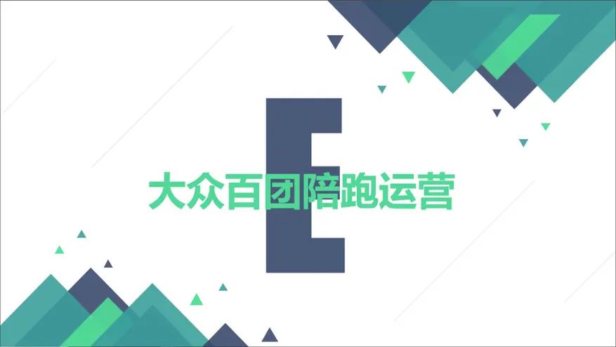 右侧内容图片