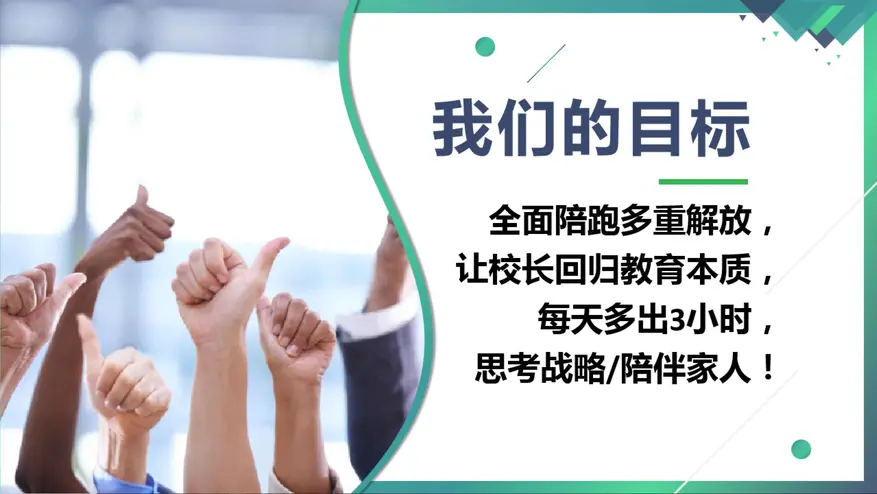 右侧内容图片