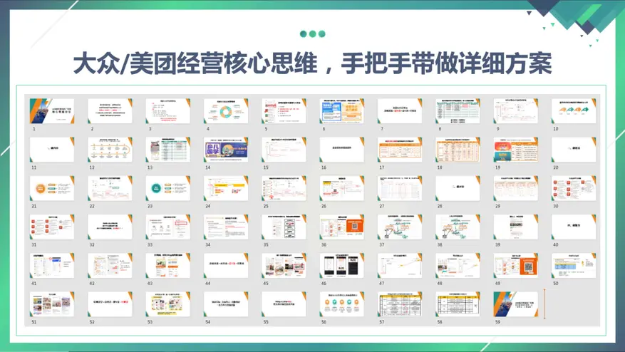右侧内容图片