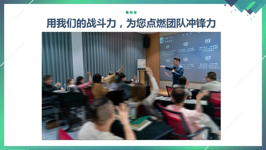 右侧内容图片