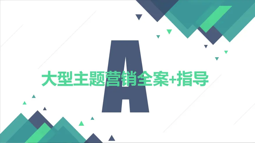 右侧内容图片