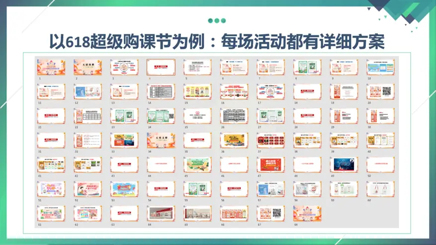 右侧内容图片
