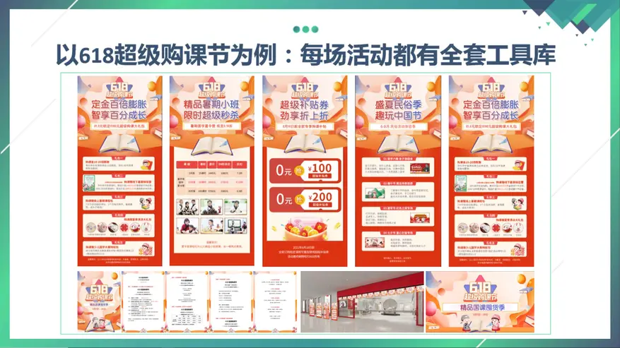 右侧内容图片