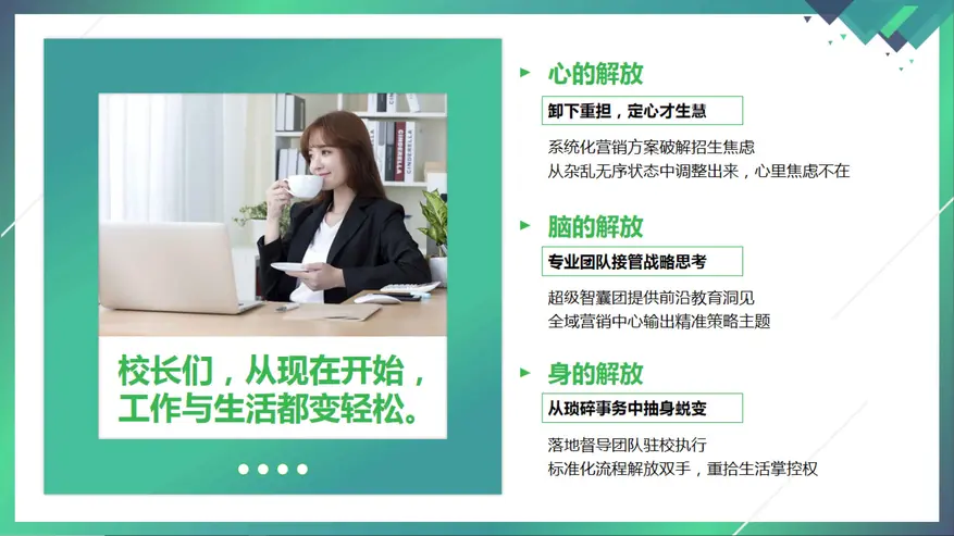 右侧内容图片