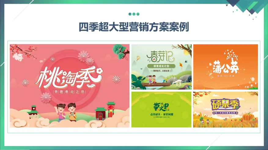 右侧内容图片