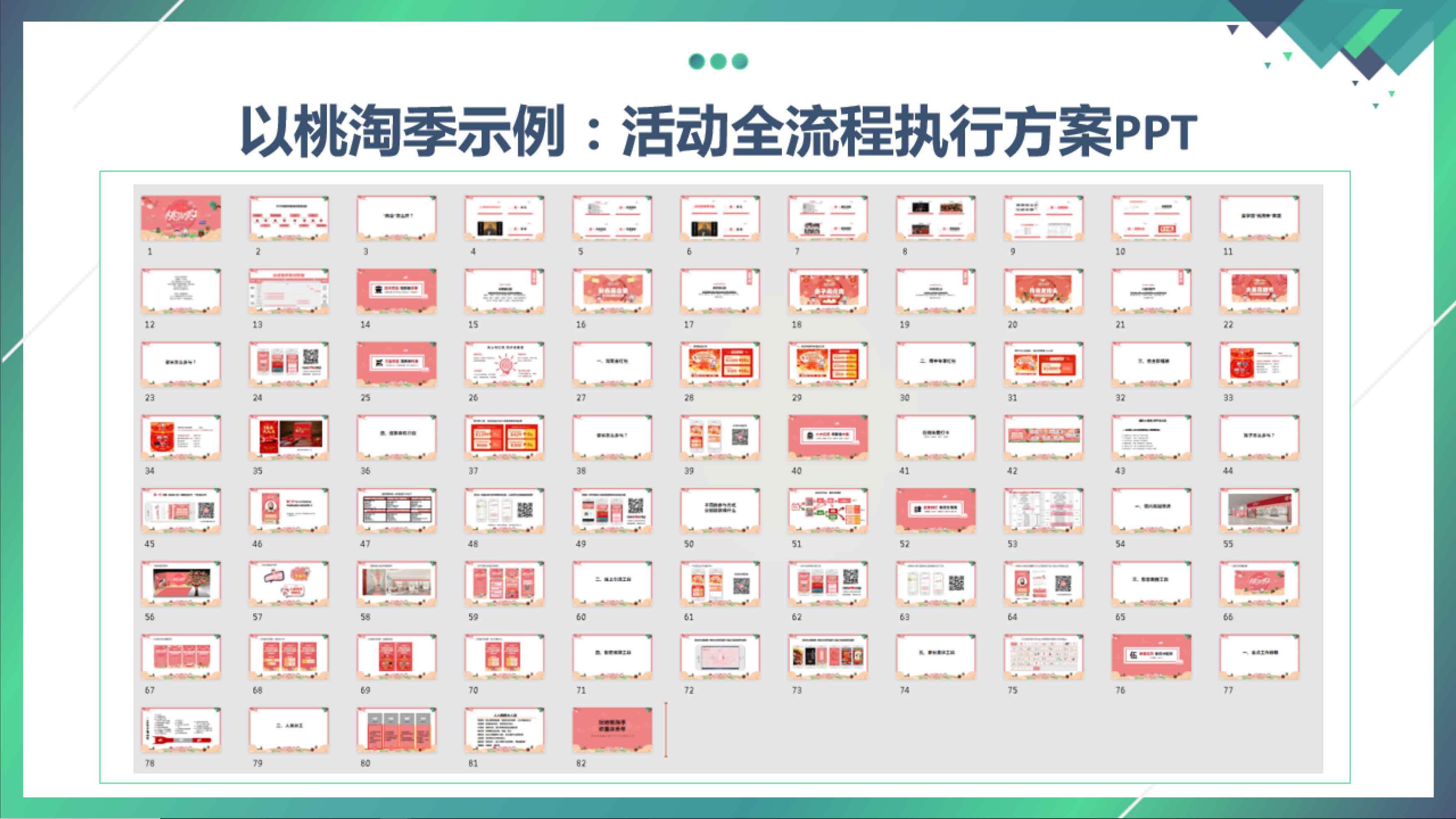 右侧内容图片