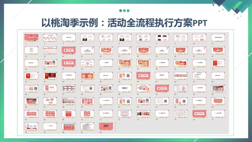 右侧内容图片
