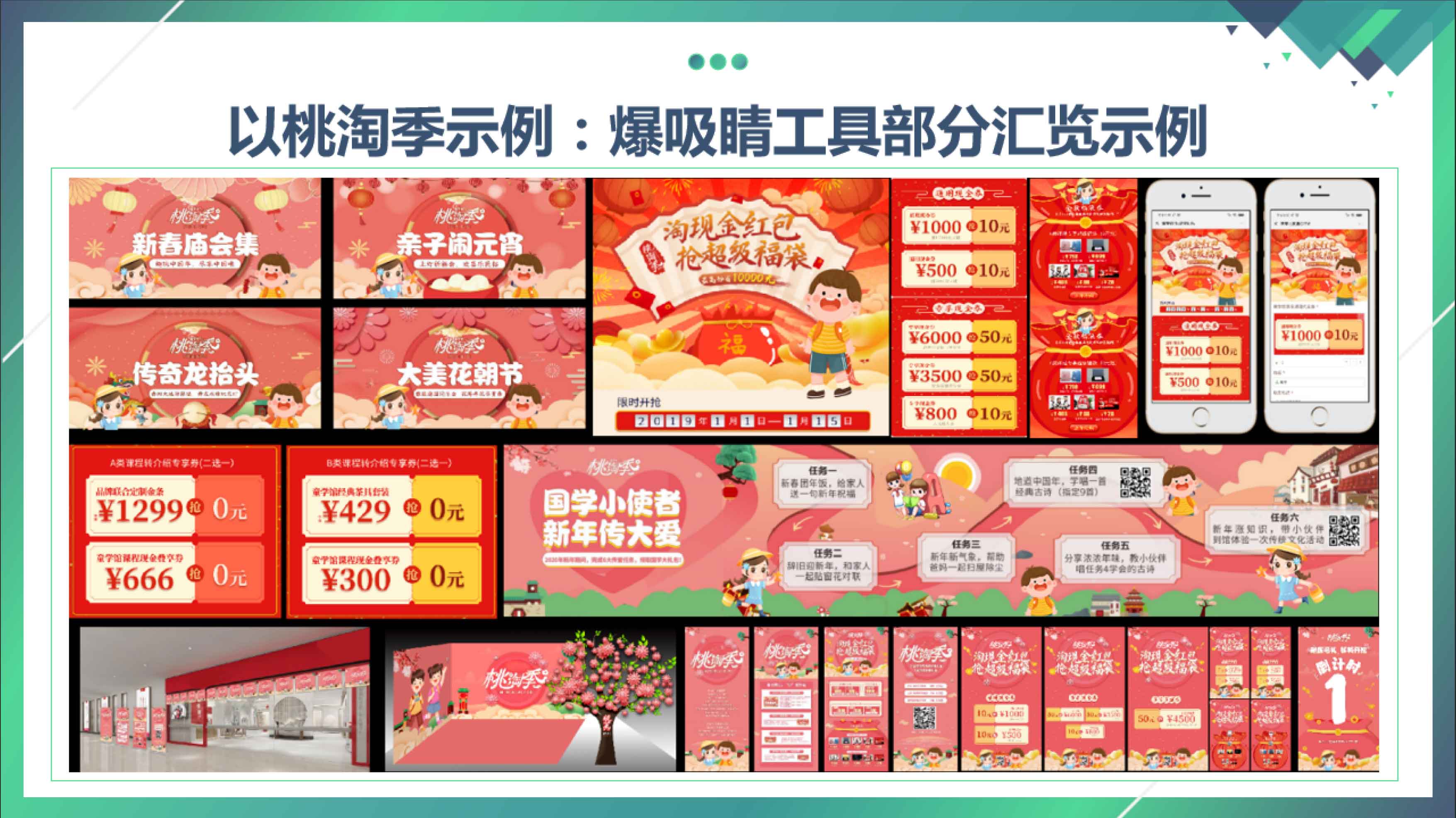 右侧内容图片