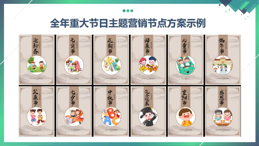 右侧内容图片