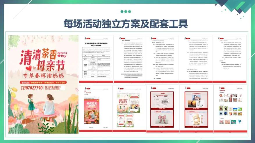 右侧内容图片