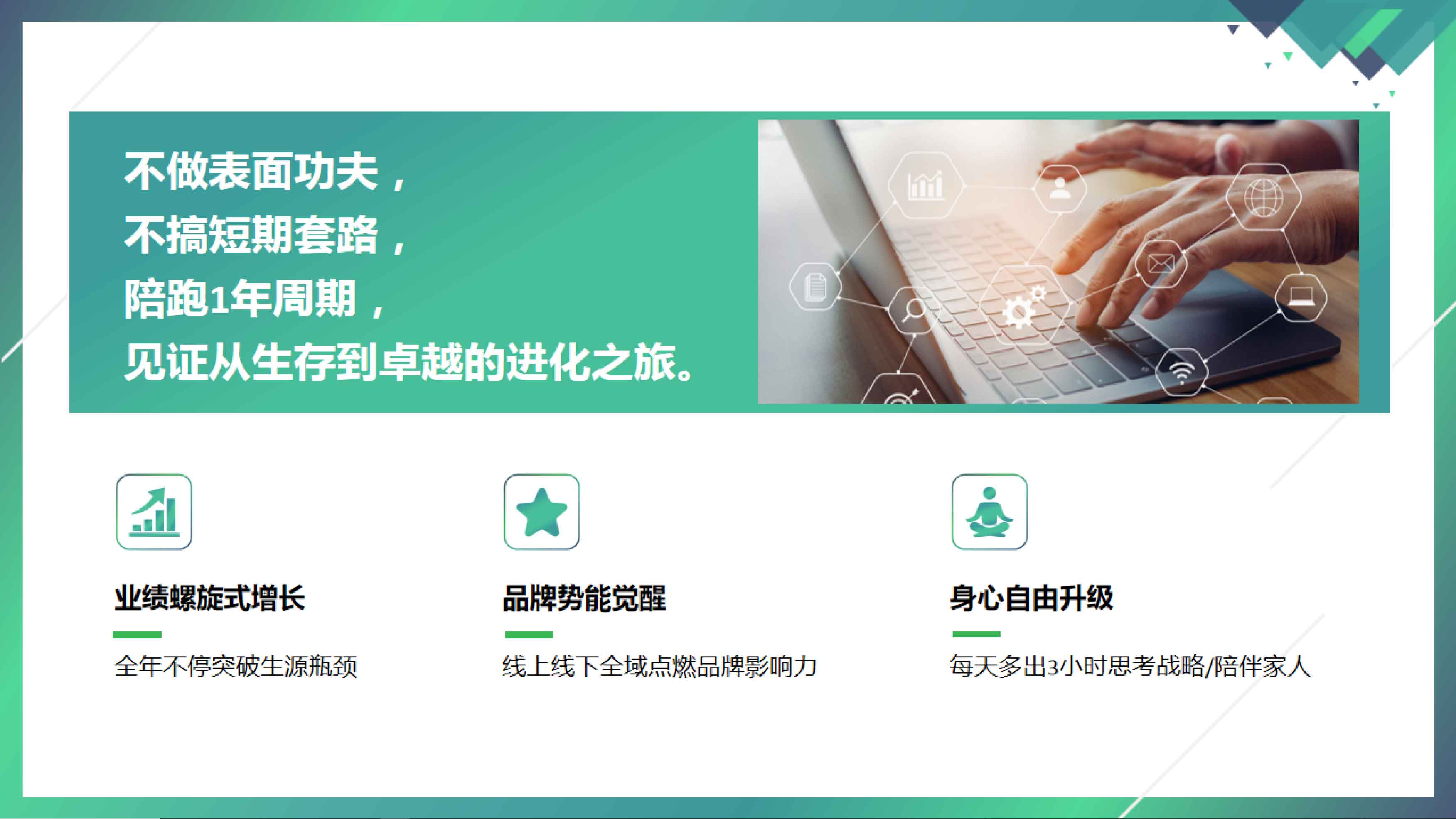 右侧内容图片
