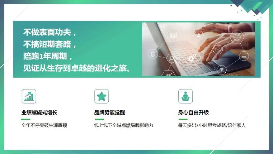 右侧内容图片