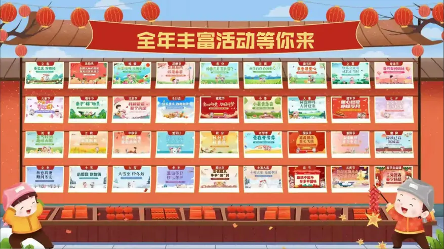 右侧内容图片