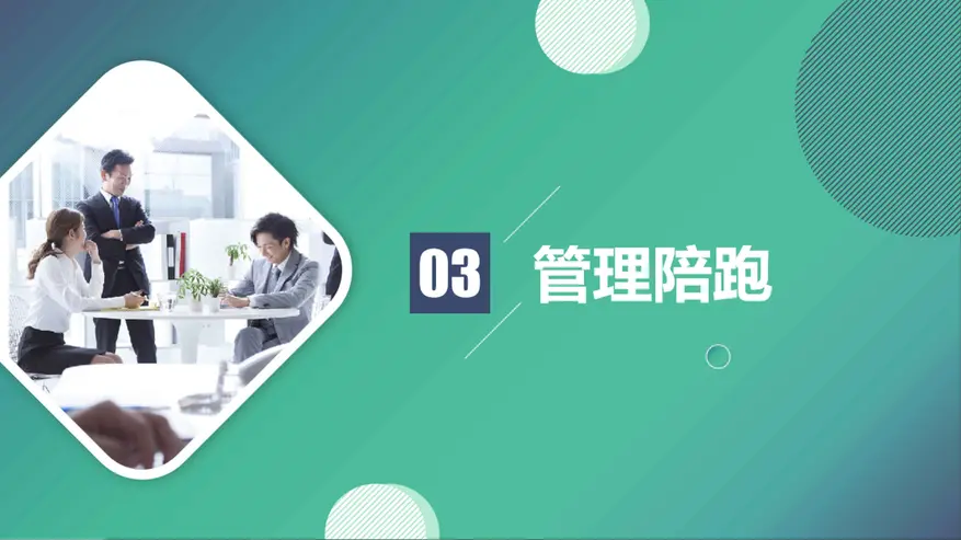 右侧内容图片