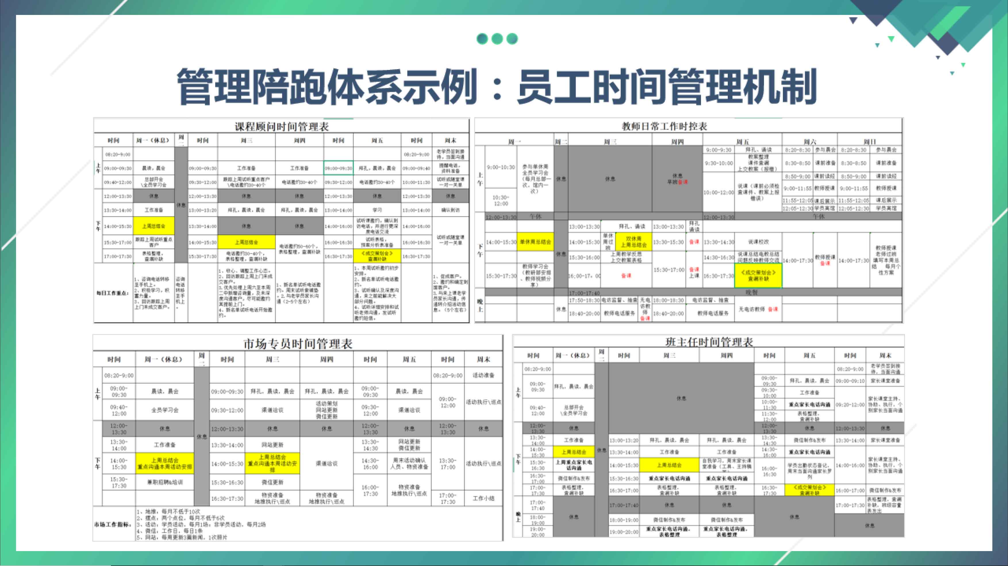 右侧内容图片