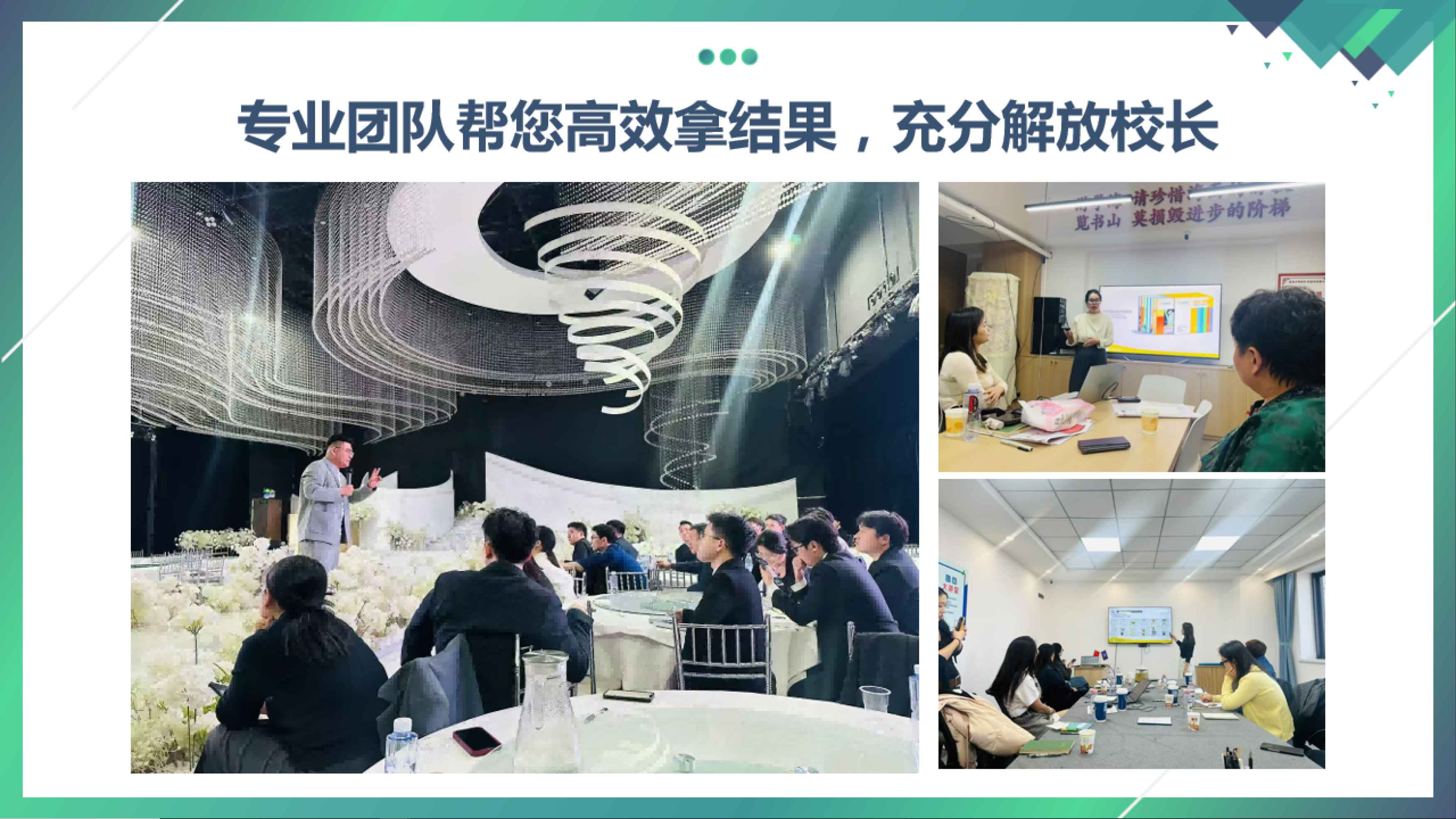 右侧内容图片