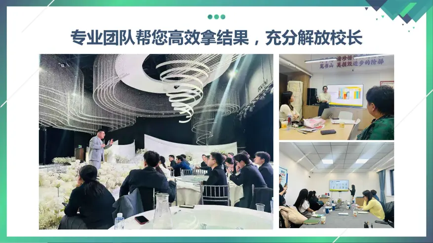 右侧内容图片