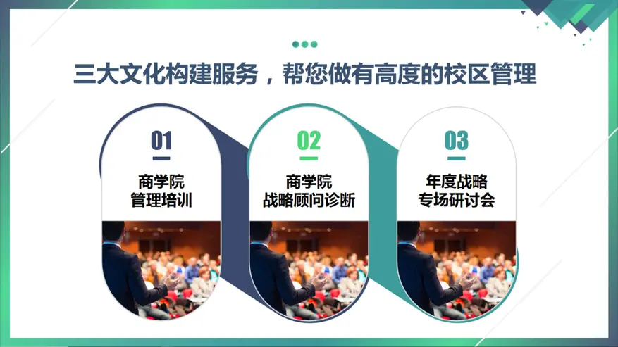 右侧内容图片