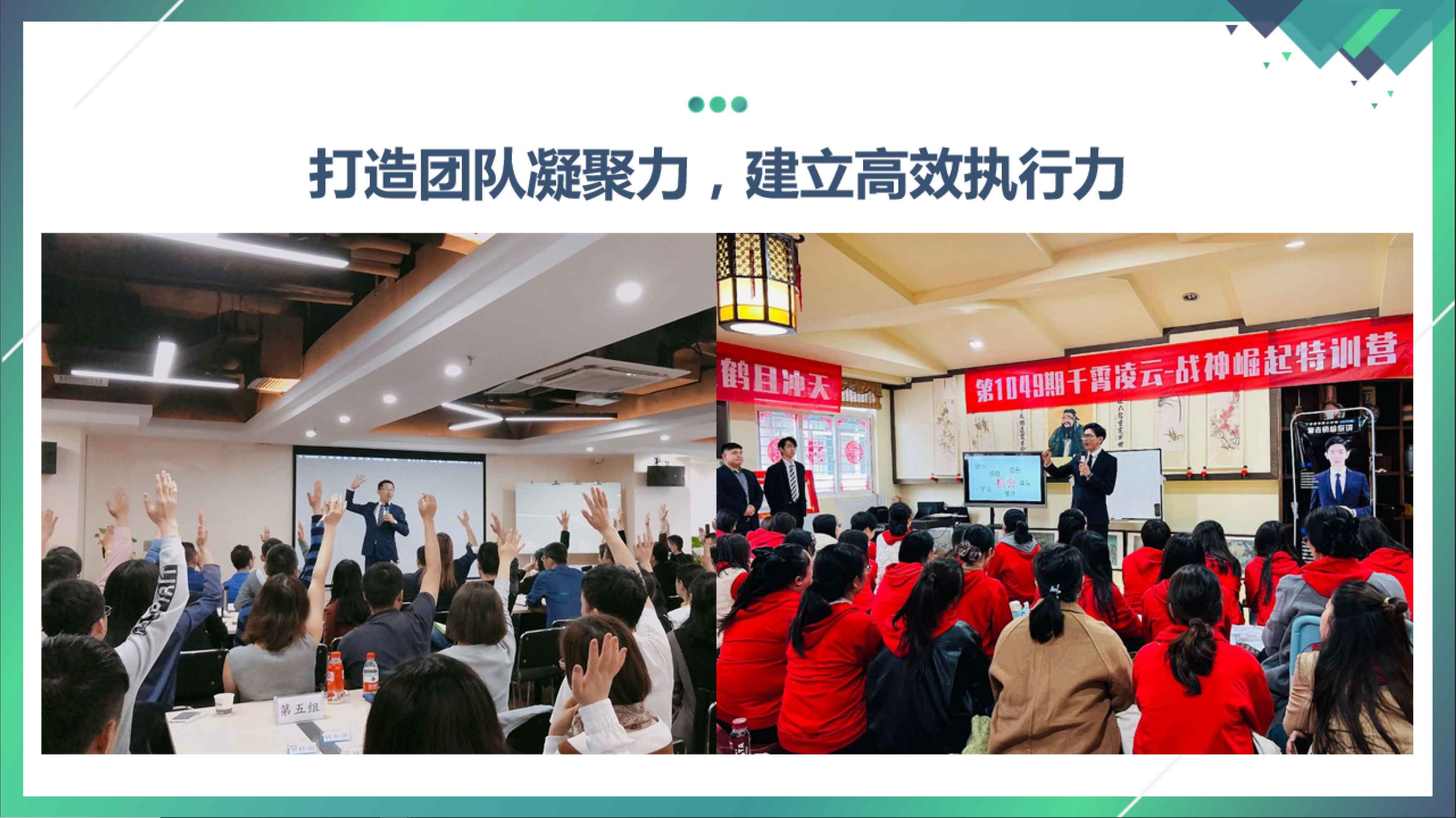 右侧内容图片