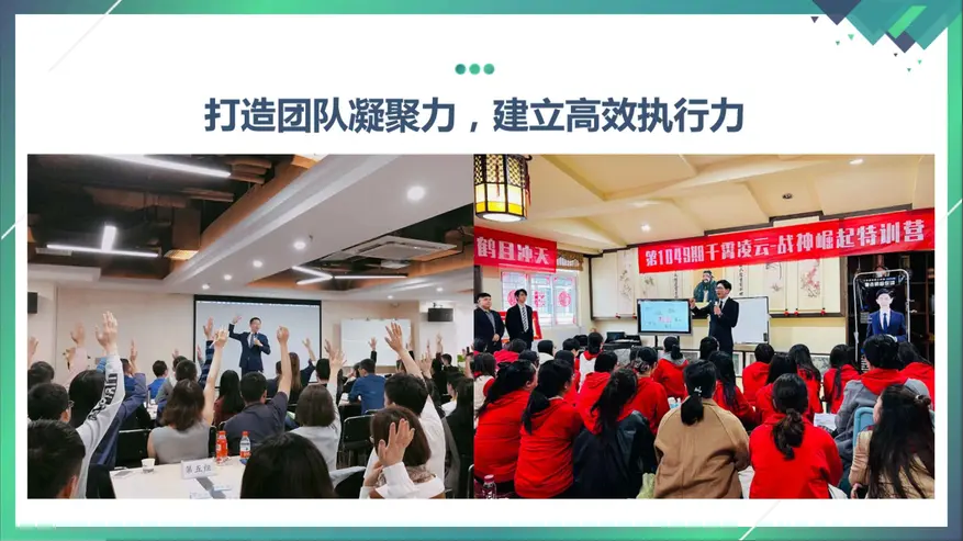 右侧内容图片