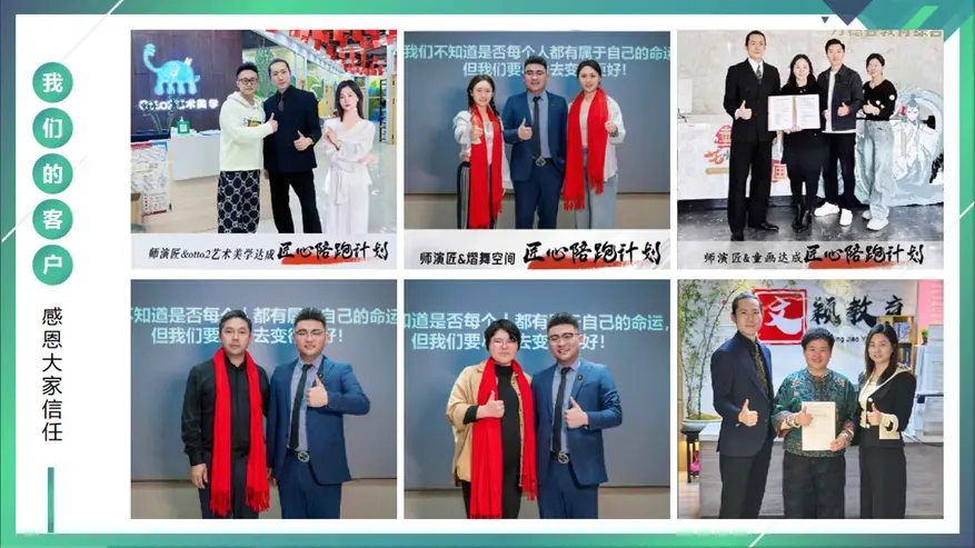 右侧内容图片