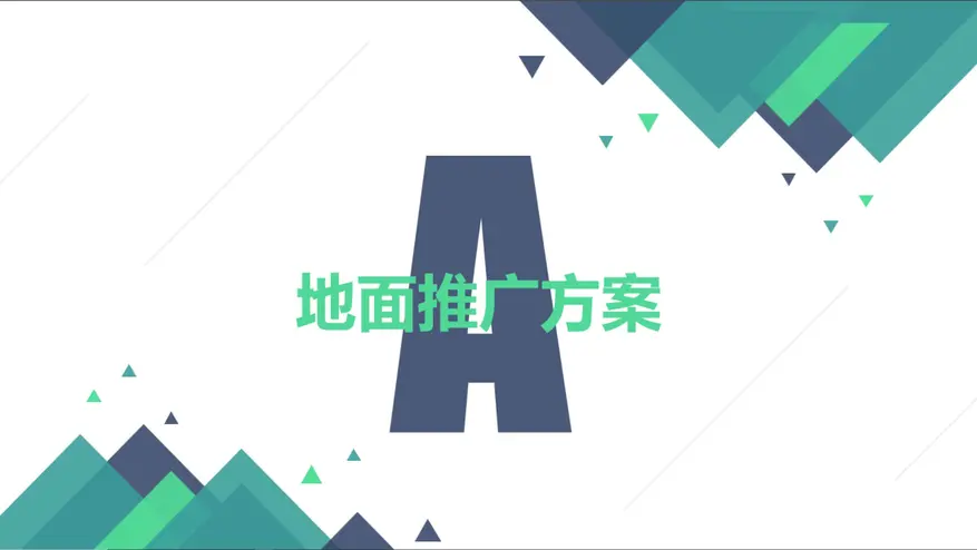 右侧内容图片