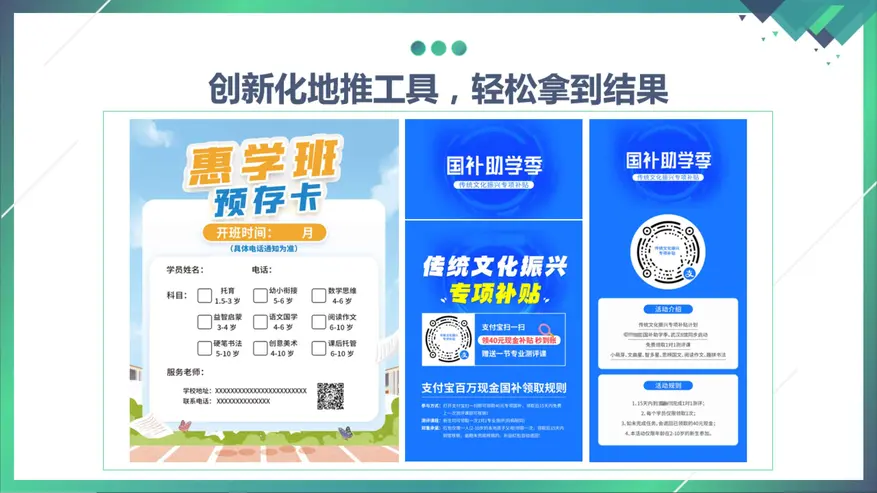 右侧内容图片
