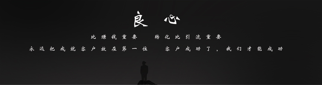 扩展页顶部图片