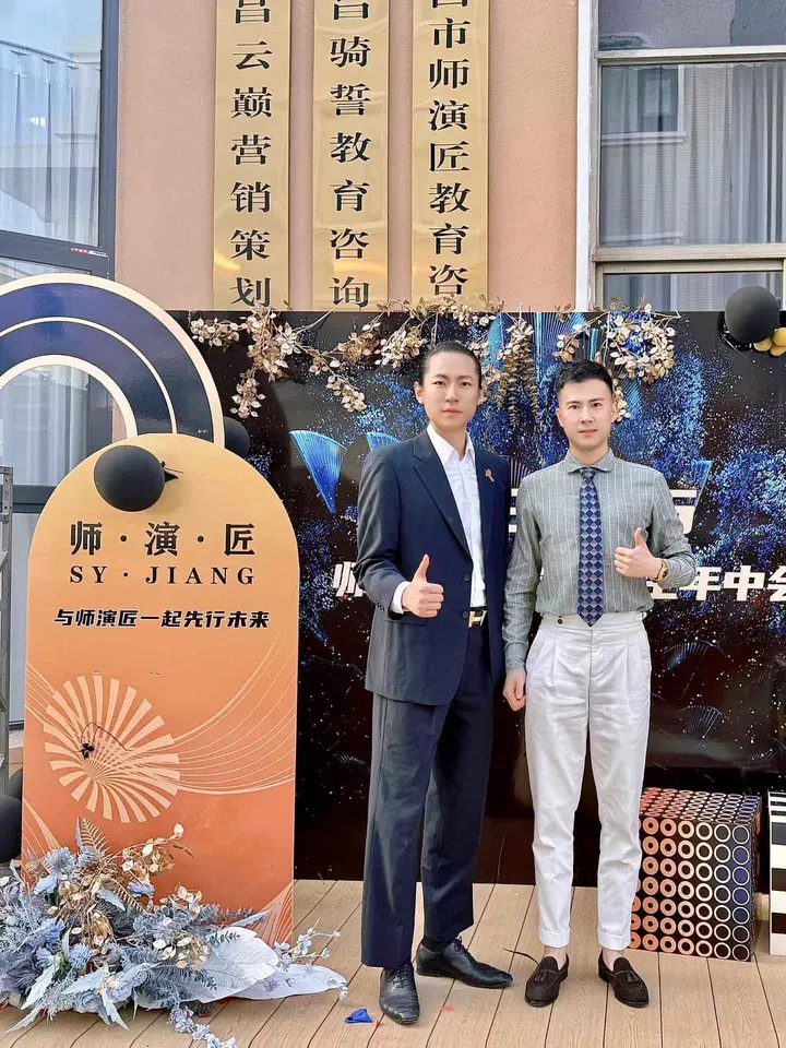 任命仪式2