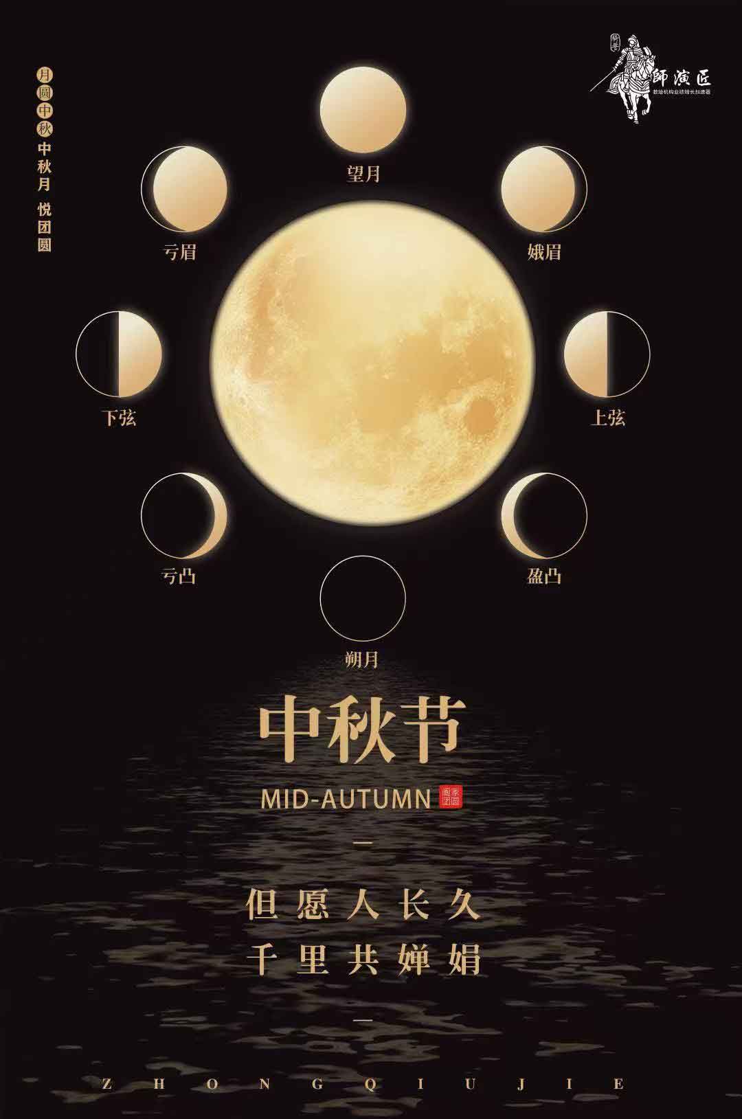 中秋礼盒1