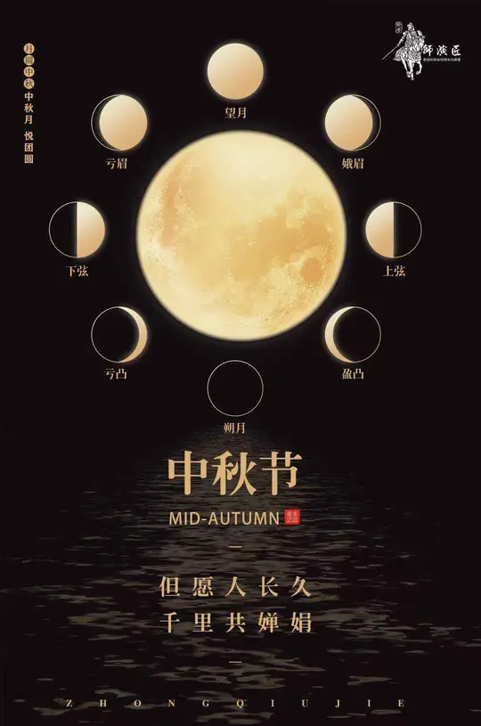 中秋礼盒1