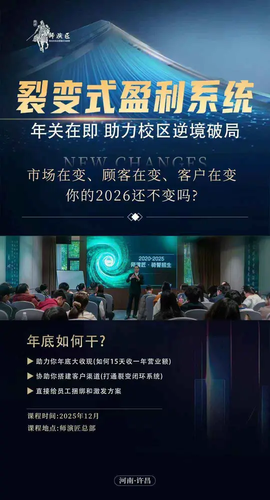 课程预告1