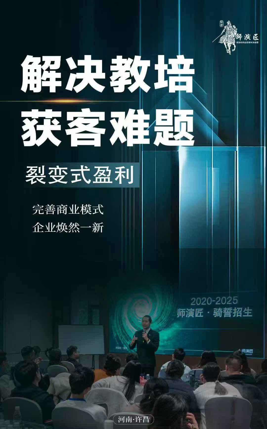 课程预告2