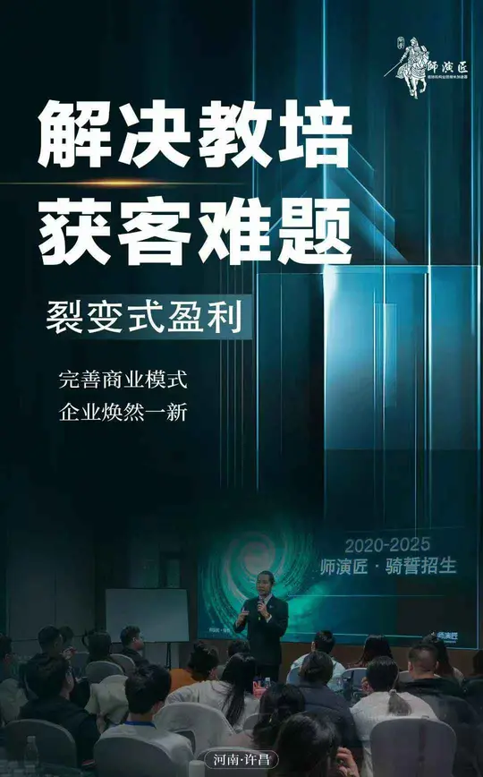 课程预告2