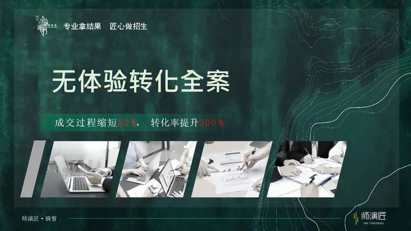 右侧内容图片