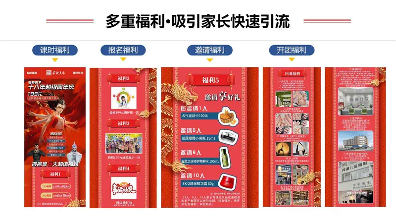 右侧内容图片