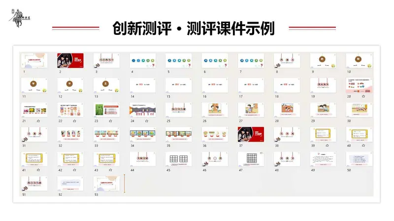 右侧内容图片