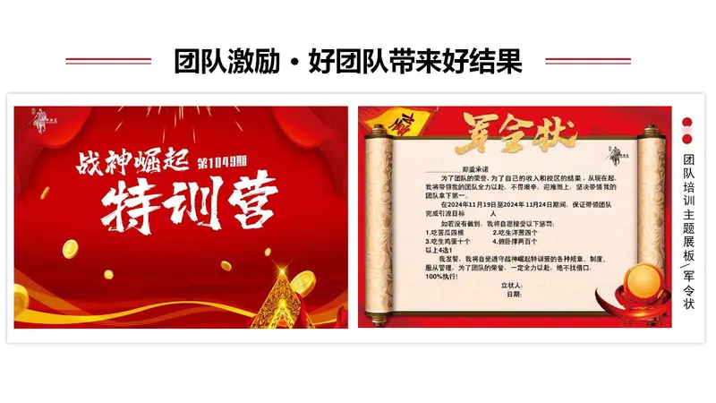 右侧内容图片