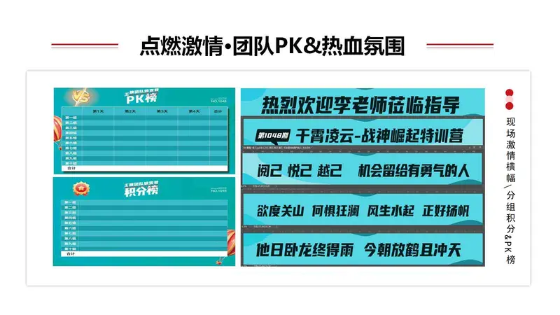 右侧内容图片