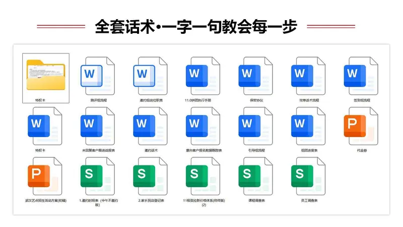 右侧内容图片