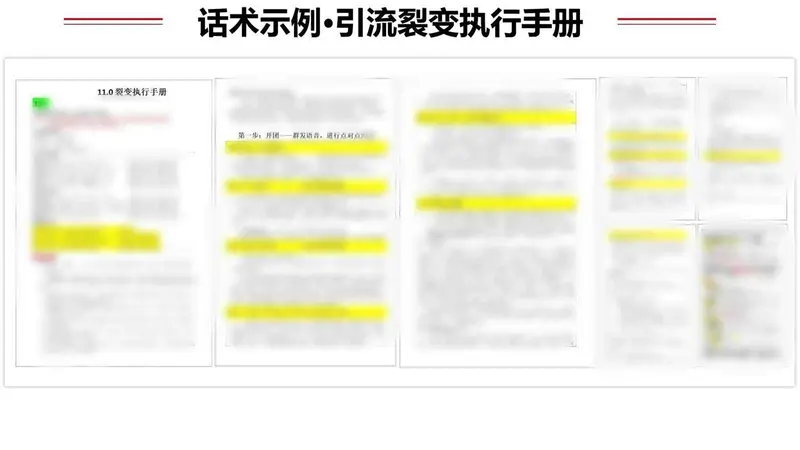 右侧内容图片