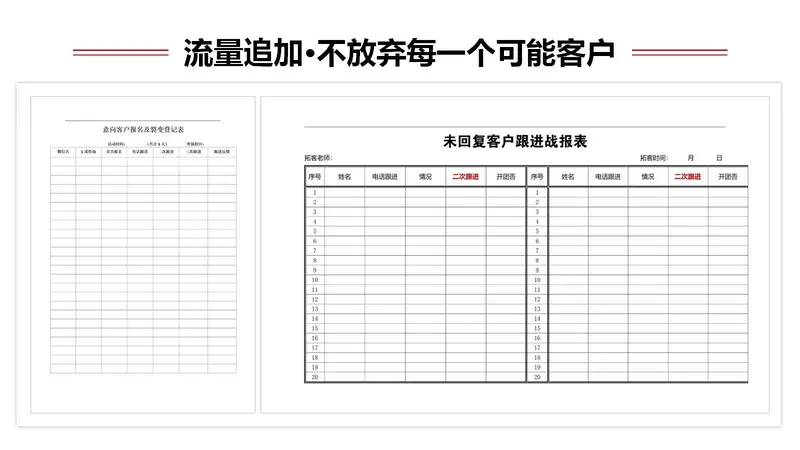 右侧内容图片