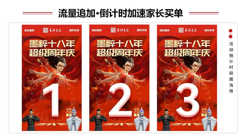 右侧内容图片